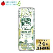 �ڥ���������ۡ�����̵���ۥ᥾�� �ڥꥨ ���å����ҡ��� �� 0% 250ml��24�� �Υ󥢥륳����ڥ��������Բġ�