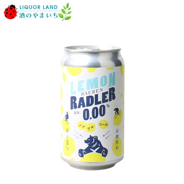 �٥���� ����顼�ɥ顼������ �� 0% 350ml �Υ󥢥륳����