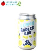 �٥���� ����顼�ɥ顼������ �� 0% 350ml �Υ󥢥륳����