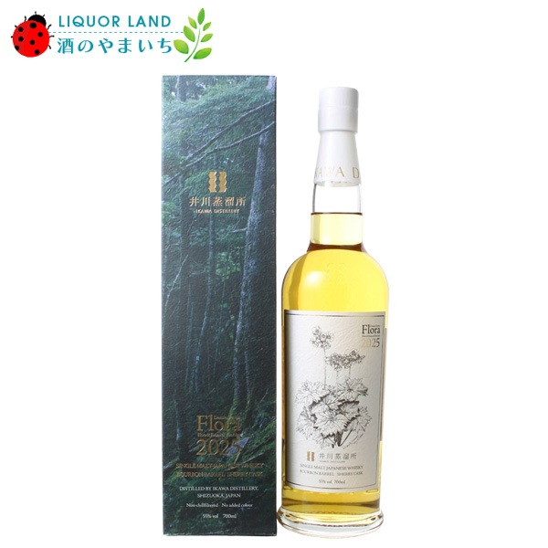 �����α�� �ǥå��� ���󥰥���ȥǥå��󥷥꡼���ե�����2025 55% 700ml ����������