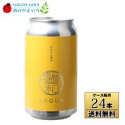 �ڥ���������ۡ�����̵���۳��¡ʤ������� KAGUA �������������ܾ�¤ �� 350ml��24�� �ӡ���ڥ��������Բġ�