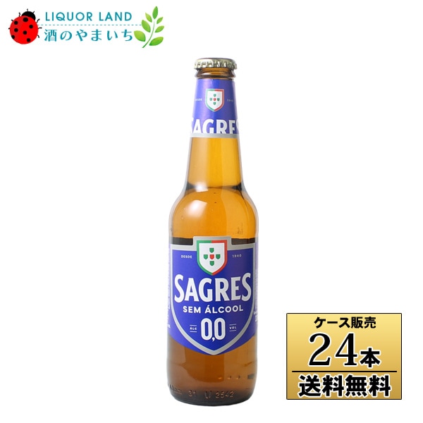 �ڥ���������ۡ�����̵���ۥ����쥹 0.0�� �� 330ml��24�� �Υ󥢥륳����ӡ���ڥ��������Բġ�