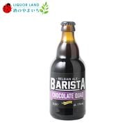 ��SWEET�ý��ۥ��㥹�ƥ����� �Хꥹ�����祳�졼�� �� 11% 330ml �ӡ���