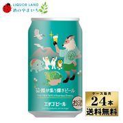 �ڥ���������ۡ�����̵���ۥ����� �д餬���������ӡ��� �� 350ml��24�� �ӡ���ڥ��������Բġ�