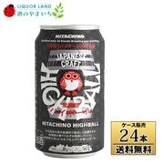 �ڥ���������ۡ�����̵���������¤ ��Φ��ϥ��ܡ��� �� 355ml��24�� �����������ڥ��������Բġ�