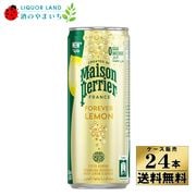 �ڥ���������ۡ�����̵���ۥ᥾��ڥꥨ �ե������С����� �� 250ml��24�� �Υ󥢥륳����ڥ��������Բġ�