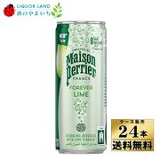 �ڥ���������ۡ�����̵���ۥ᥾��ڥꥨ �ե������С��饤�� �� 250ml��24�� �Υ󥢥륳����ڥ��������Բġ�