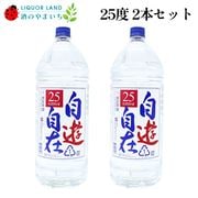 �������̡�ʡ���¤ ��ͷ���� ������� 25�� 4000ml 2�ܥ��å� ��� �����Ʊ���Բġ�