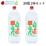 �������̡�ʡ���¤ ��ͷ���� ������� 20�� 4000ml 2�ܥ��å� ��� �����Ʊ���Բġ�