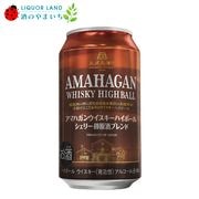 ���ޥϥ��� �����������ϥ��ܡ��� �����꡼î����֥��� �� 8% 350ml ����������