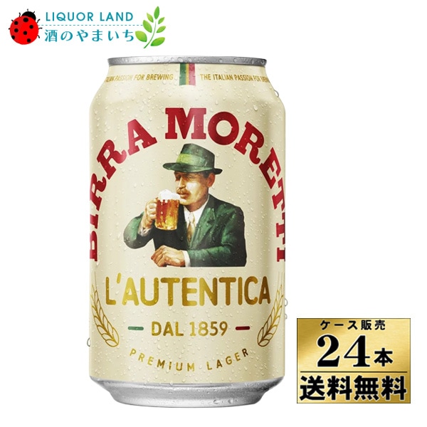 ��Thanks Fair�� �ڥ���������ۡ�����̵���ۥ��åƥ� �����ꥢ�� �ԥ륹�ʡ� �� 330ml��24�� �ӡ���ڥ��������Բġ�