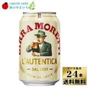 �ڥ���������ۡ�����̵���ۥ��åƥ� �����ꥢ�� �ԥ륹�ʡ� �� 330ml��24�� �ӡ���ڥ��������Բġ�