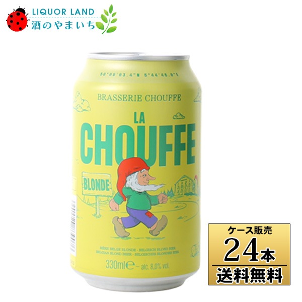 �ڥ���������ۡ�����̵���ۥ顦����� ���ڥ����֥���� 330ml��24�� �� 8% �ӡ���ڥ��������Բġ�