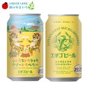 �������ӡ��� ���ȥ饹�ȥ饿�꥾���ȥ�٥顼 ���å����IPA �� 4.5% 350ml �ӡ���