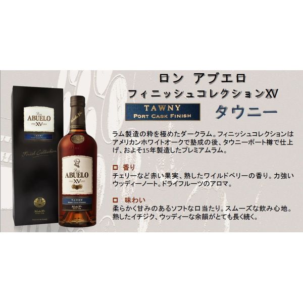 ���󥢥֥��� �ե��˥å��女�쥯�����XV �����ˡ� 40�� 700ml �ץ�ߥ�����