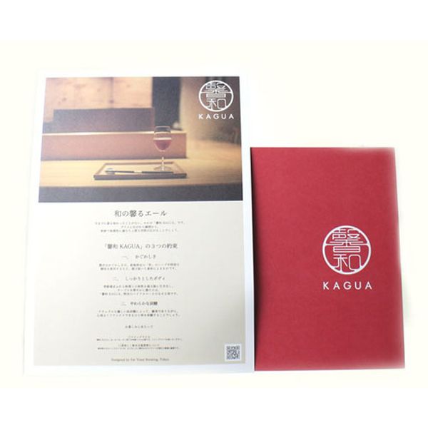 �ںǹ������¥ӡ��롪�ۡ����¡ʤ������ˡ�KAGUA Blanc ����� 8.0��330ml