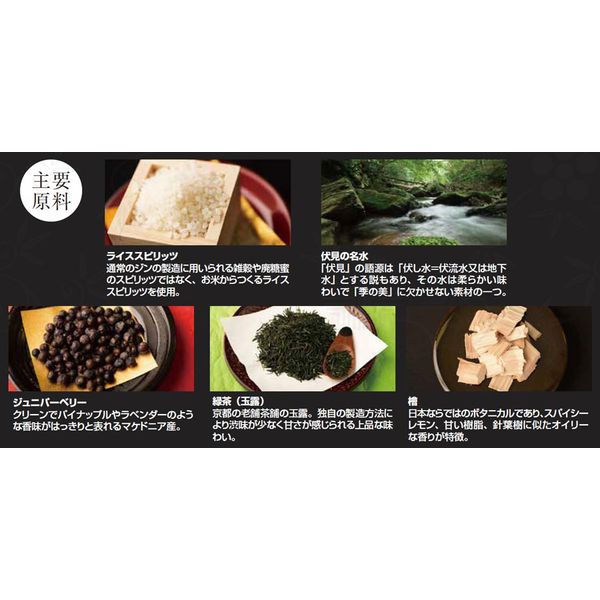 �����ܽ�Υ����α��� ������ ���ԥɥ饤���� 45�� 700ml