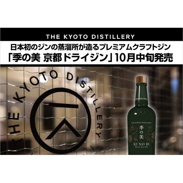 �����ܽ�Υ����α��� ������ ���ԥɥ饤���� 45�� 700ml