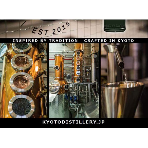 �����ܽ�Υ����α��� ������ ���ԥɥ饤���� 45�� 700ml