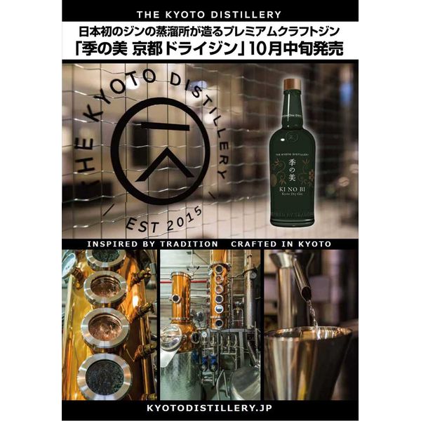 �����ܽ�Υ����α��� ������ ���ԥɥ饤���� 45�� 700ml