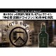 �����ܽ�Υ����α��� ������ ���ԥɥ饤���� 45�� 700ml