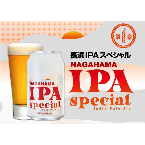 Ĺ����IPA�����ڥ���롡�ʴ̡ˡ�6.0��350ml���ڹ񻺥���եȥӡ����