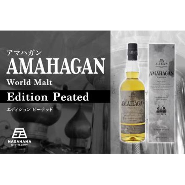 ���ޥϥ��� ���ɥ��� ���ǥ������ �ԡ��ƥå� 47�� 700ml Ĺ����α�� AMAHAGAN