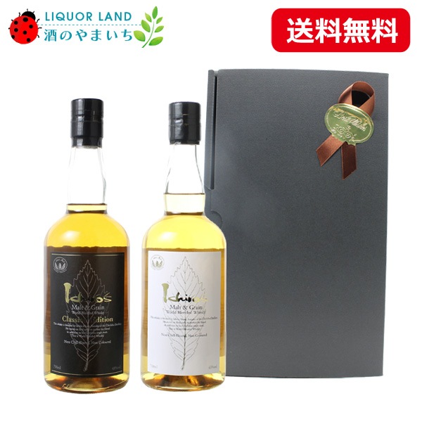 ������̵���ۡڥ��ե�Ȣ���ۥ������������� �ۥ磻�ȥ�٥�����饷���륨�ǥ������2�ܥ��å� 700ml��2�� ����������