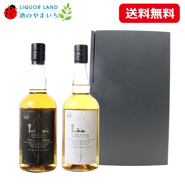 ������̵���ۡڥ��ե�Ȣ���ۥ������������� �ۥ磻�ȥ�٥�����饷���륨�ǥ������2�ܥ��å� 700ml��2�� ����������