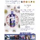 �㿧���Ѥ�롩���� ����ץ쥹 1908 ���� 42.5�� 750ml