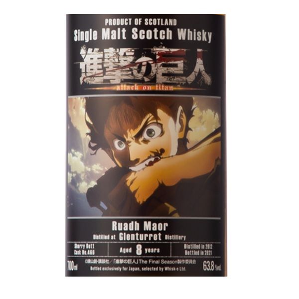 ��ؿʷ�ε�͡٤ȤΥ���ܥܥȥ롪��롼���å��⥢�ʥ���󥿥�åȾ�α���2012 �����꡼�Хå� 63.8�� 700ml �����������ڸ����ʡ�