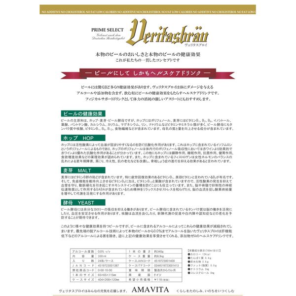 ���äӤ�����äΤ󤢤�� ��Υ󥢥륳����Ǵ���̵ź�á��䡡�����꥿���֥������ԥ奢���ե꡼���Υ󥢥륳���롡�ӡ��롡�̡�0.0��330ml���ѥʥХå��������������