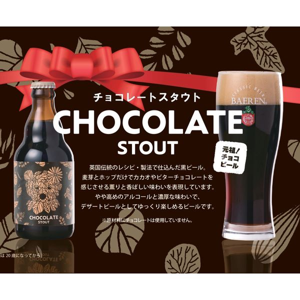 ��SWEET�ý��ۥ٥���󡡥��祳�졼�ȥ������ȡ��ߥ륯���祳�졼�ȥ������ȡ���2�ܥ��åȡ���330ml��2�ܡˡ����ѥ����ȥ����ꡡ���եȡ�����̸��ꡪ��Х�󥿥��� �ӡ���