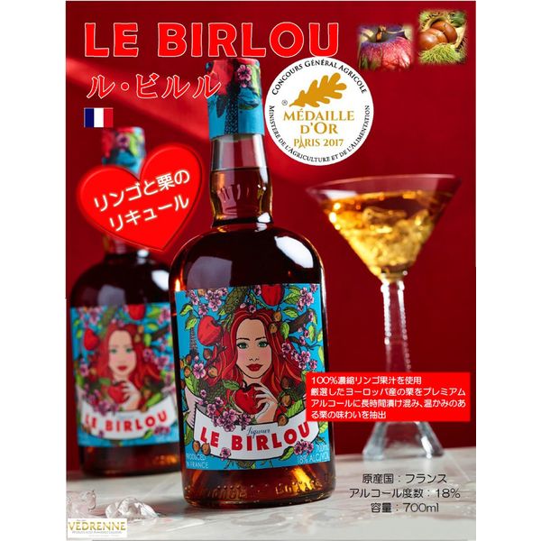 �롦�ӥ�� ��󤴤ȷ��Υꥭ�塼�� 18�� 700ml
