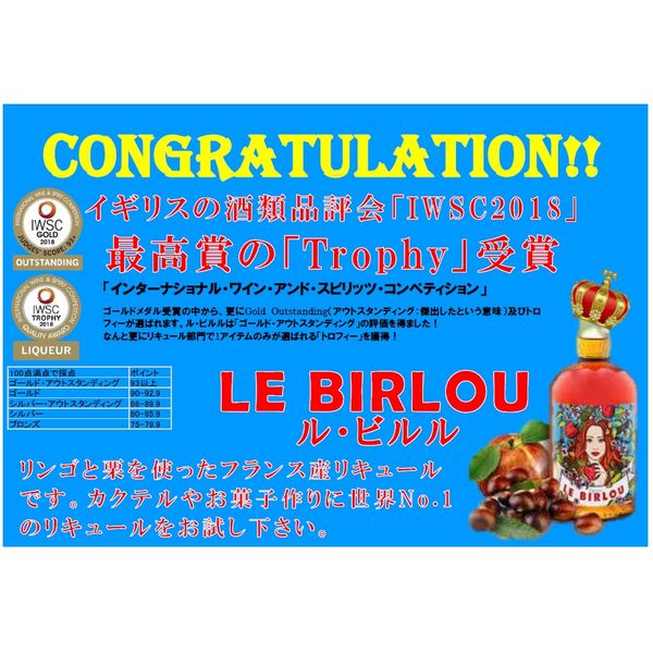 �롦�ӥ�� ��󤴤ȷ��Υꥭ�塼�� 18�� 700ml