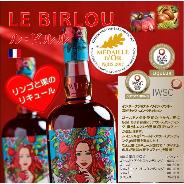 �롦�ӥ�� ��󤴤ȷ��Υꥭ�塼�� 18�� 700ml
