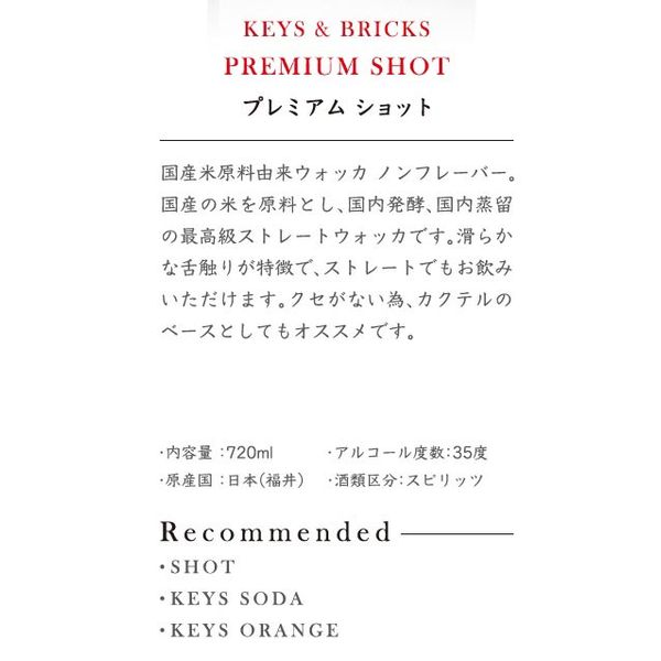 �㤽�Τޤޤ���̣���������å����� ����������ɥ֥�å��� �ץ�ߥ��ॷ��å� ���ȥ졼�ȡʥץ졼��� �����å� 720ml