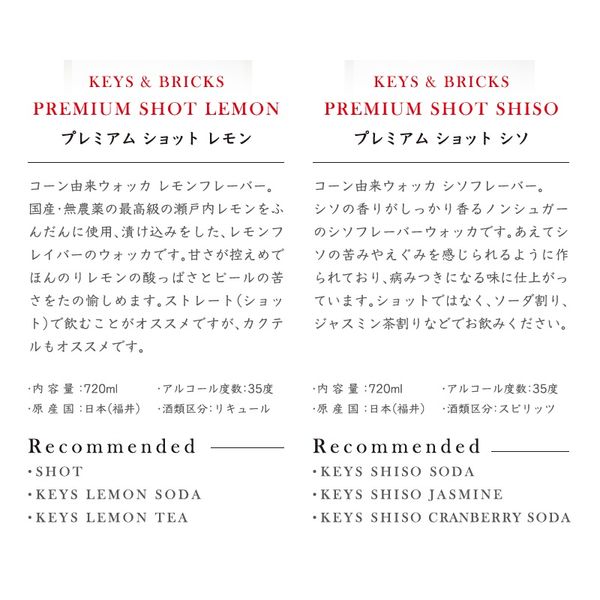 �㤽�Τޤޤ���̣���������å����� ����������ɥ֥�å��� �ץ�ߥ��ॷ��å� ���ȥ졼�ȡʥץ졼��� �����å� 720ml