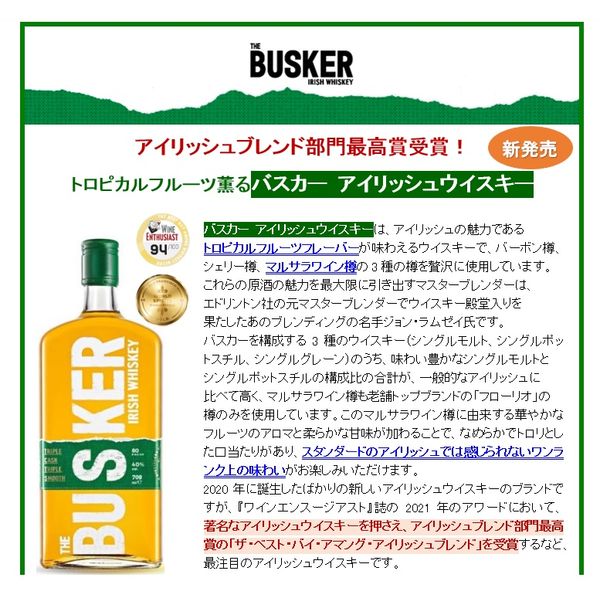 ������Υȥ��ԥ�����̣���䡡�Х�������������å��塡������������40��700ml