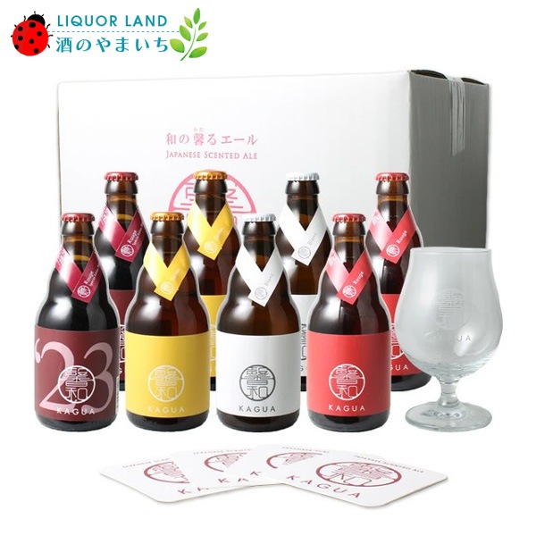 �ڥ��ե�Ȣ���ۡ�����̵���ۡ㥰�饹�դ�����ӡ�������� ���¡ʤ�������KAGUA8�ܤȥ��饹���å� ���ե� ����� ����� ���渵 ������ ���ۤ���