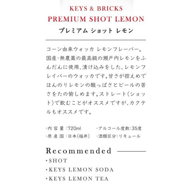 ����������ɥ֥�å��� �ץ�ߥ��ॷ��å� ���� 720ml