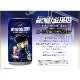�������2026�� ���Ŵƻ999���᡼�ƥ�Υ������ĥ��󡡡ʴ̡ˡ�5.0��350ml