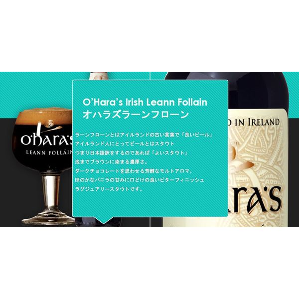 ���ϥ饺 �顼��ե����󡡥������ȥ顡������å��她�����ȡ�6.0��330ml�����ٿ��ѹ��ξ�礬����ޤ���