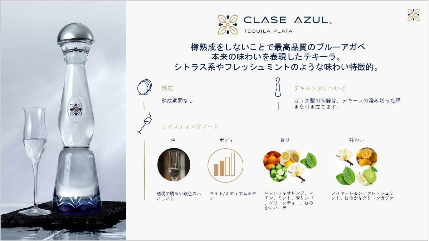 �������2026�� ���饻�������� �ץ饿 40�� 750ml �ƥ����� ������100%