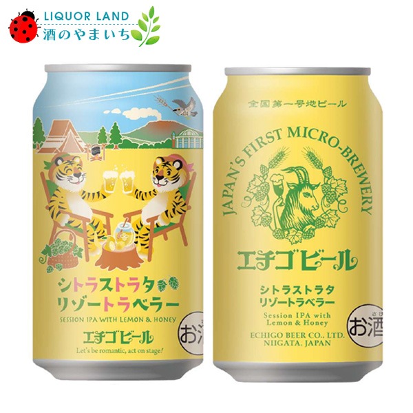 �㺣�����������㤤�������IPA������ �ڥ���������ۡ�����̵���ۥ������ӡ��� ���ȥ饹�ȥ饿�꥾���ȥ�٥顼 ���å����IPA �� 4.5�� 350ml��24�ܡڥ��������Բġ�