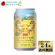 �㺣�����������㤤�������IPA������ �ڥ���������ۡ�����̵���ۥ������ӡ��� ���ȥ饹�ȥ饿�꥾���ȥ�٥顼 ���å����IPA �� 4.5�� 350ml��24�ܡڥ��������Բġ�