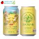 �㺣�����������㤤�������IPA������ �ڥ���������ۡ�����̵���ۥ������ӡ��� ���ȥ饹�ȥ饿�꥾���ȥ�٥顼 ���å����IPA �� 4.5�� 350ml��24�ܡڥ��������Բġ�