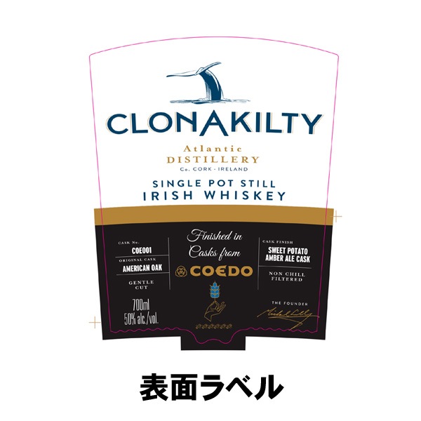 �����ʥ���ƥ� ���󥰥�ݥåȥ����롦�����ɥӡ��륫�����ե��˥å��� 50% 700ml ����������