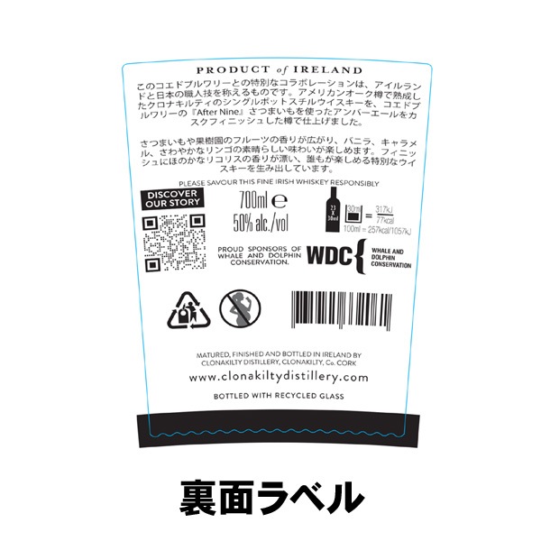 �����ʥ���ƥ� ���󥰥�ݥåȥ����롦�����ɥӡ��륫�����ե��˥å��� 50% 700ml ����������