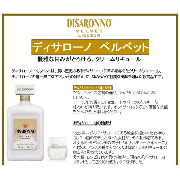 ������˿͵��Υǥ����ȷϥꥭ�塼�롪��ǥ��������� �٥�٥å� ���꡼�� �ꥭ�塼�� 17�� 500ml ����͢���� �ꥭ�塼��